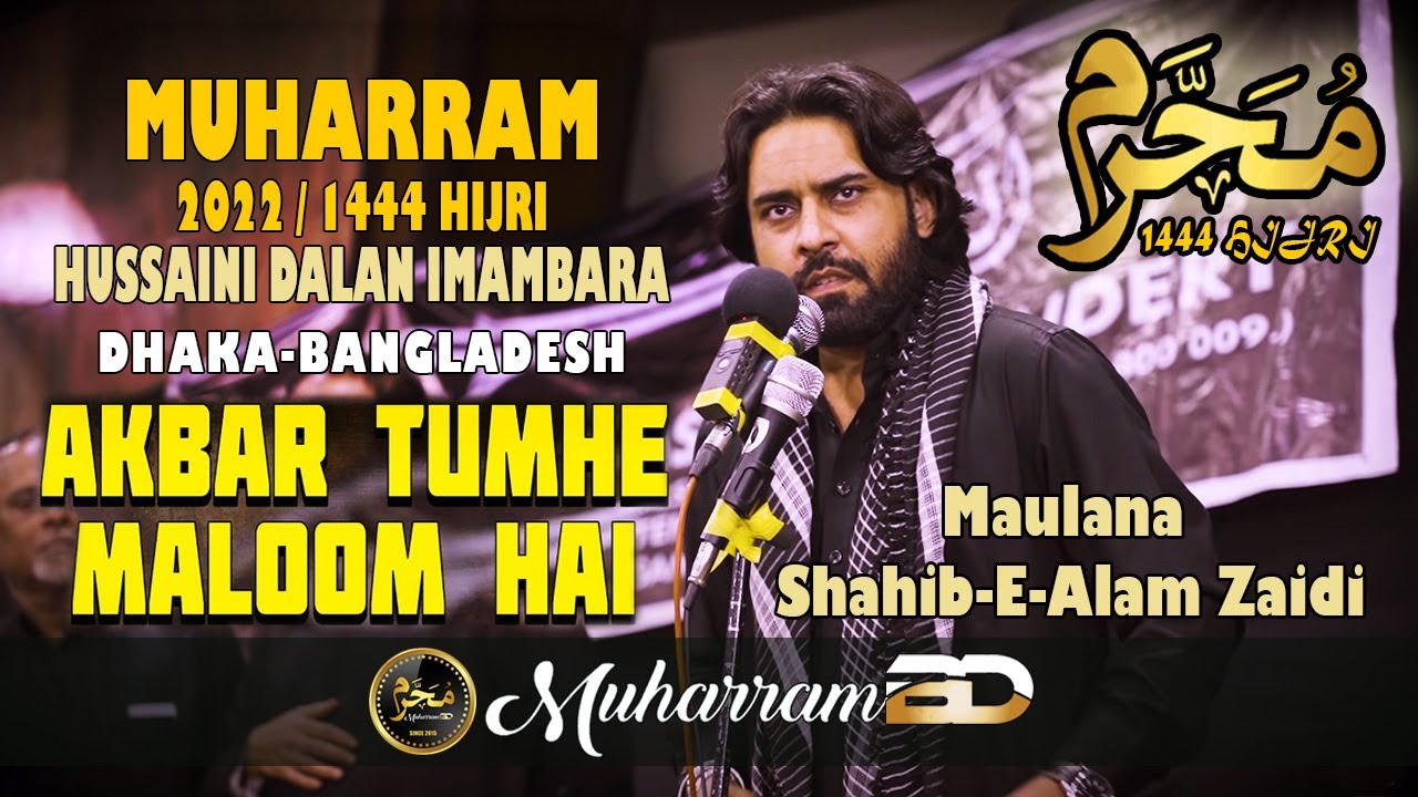 Akbar Tumhe Maloom Hai Kya Mang Rahe Ho | Sahibe Alam Zaidi│Muharram BD│2022
