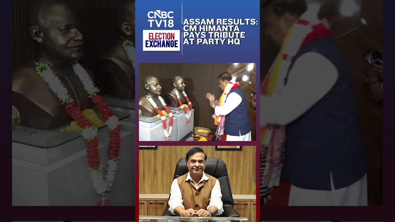Himanta Biswa Sarma at Party Office, Pays Tribute On Results Day | Assam Election Results 2026 |N18V