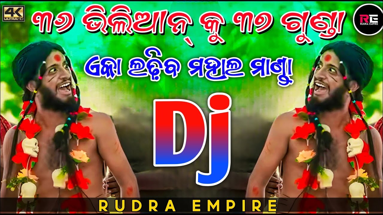 MAHAL MANDA VS HULA HULI | DJ URX X DJ MANTI X DJ GIRISH X RUDRA EMPIRE
