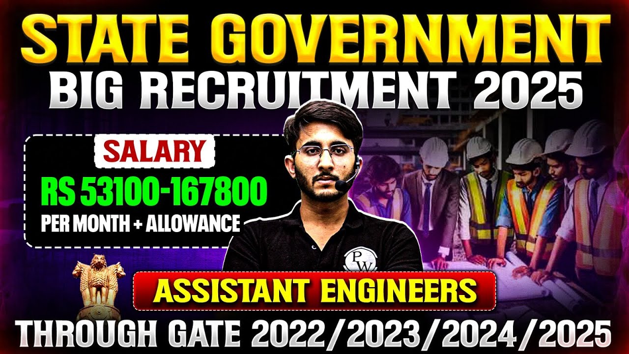 State Government Recruitment Through GATE 2022/2023/2024/2025 | HVPN | HPGCL | UHBVN | DHBVN