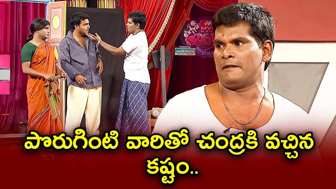 Chammak Chandra, Racha Ravi, Srinu, Vinod Hilarious Comedy Skits | Extra Jabardasth | ETV