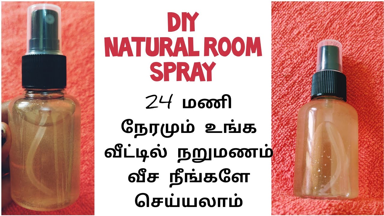 3 பொருள் போதும் | DIY Natural Room Spray | Keep your Home Smell Fresh Always