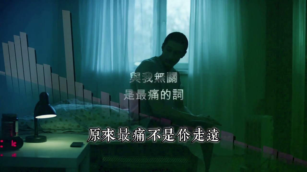 【與我無關是最痛的詞】你說一切都已經與我無關這句話比離開更讓人難堪