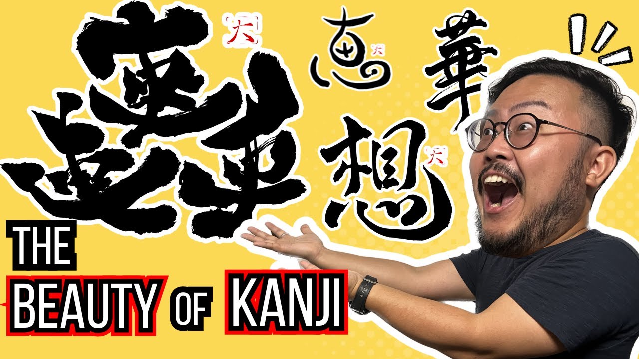 5 Cool Japanese KANJI with Deep Meanings (Shodo Art)