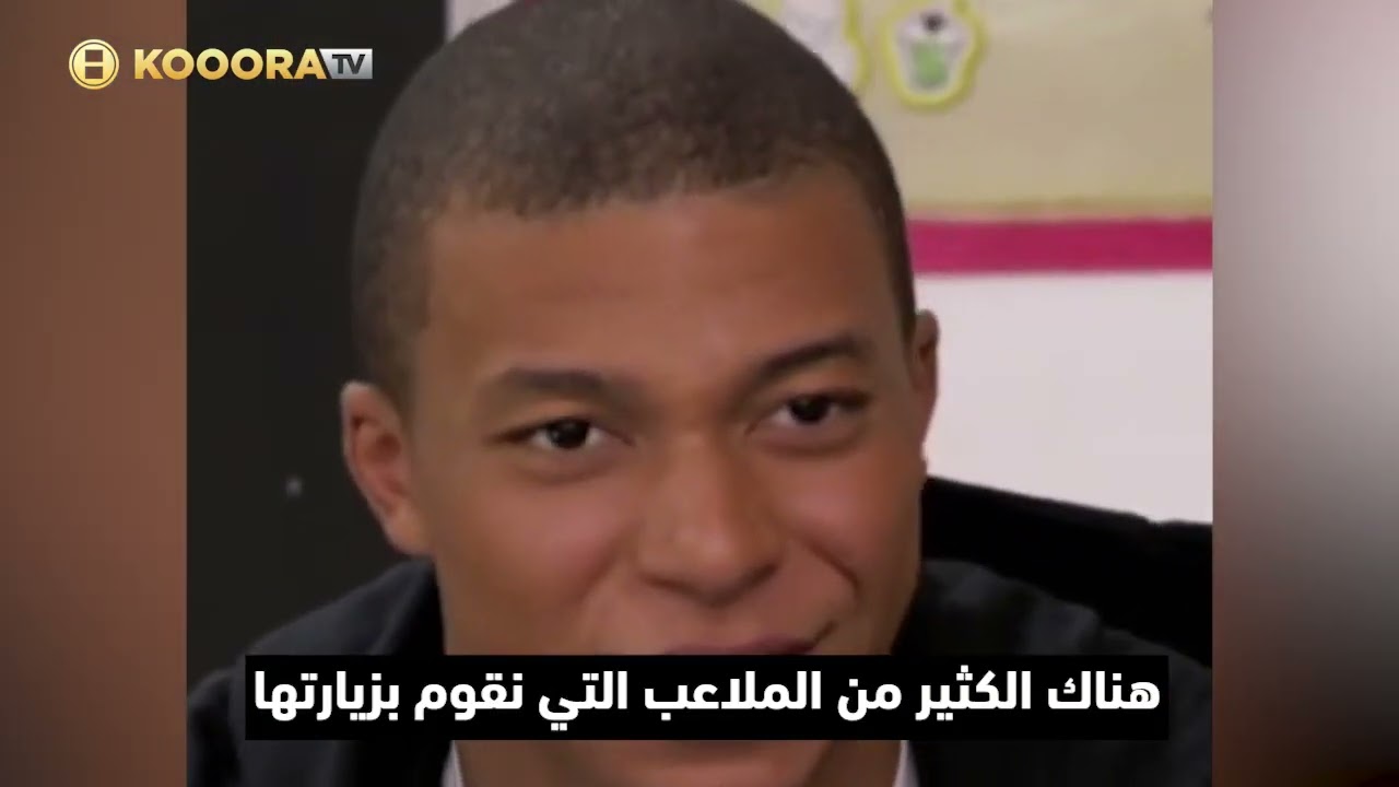 ردة فعل مريبة لمبابي عند سؤاله عن إمكانية تمثيل الجزائر يوماً ما... شاهد ما فعل 🙄