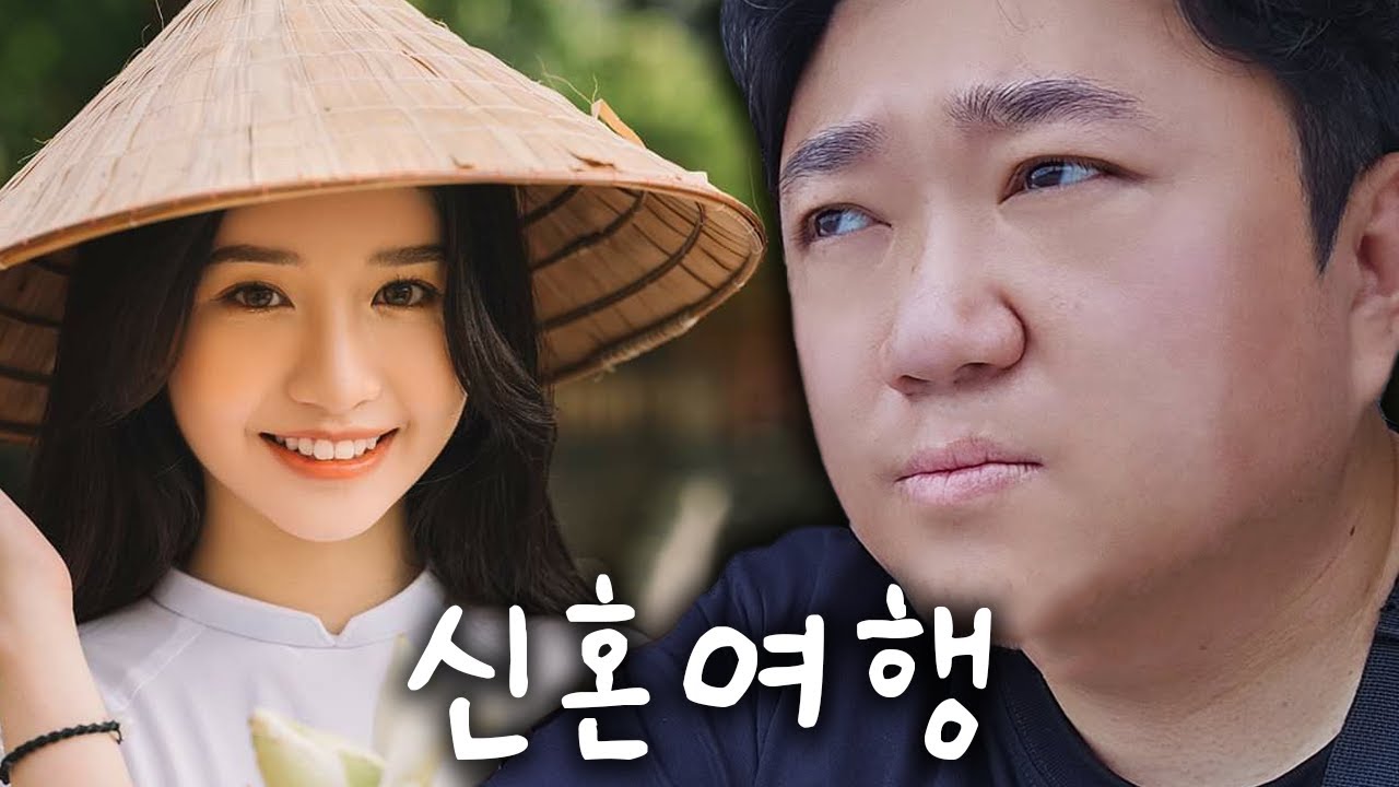 결혼했습니다