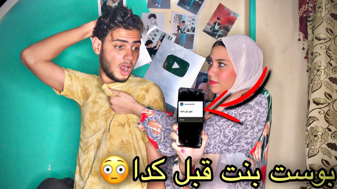 تعالو شوفو رد فعل اختي في فيديو ‏الاسئله😳🥹