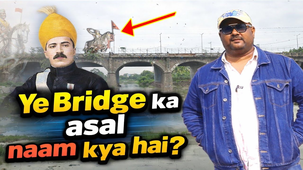 Ye Bridge Ka Asal Naan Kiya hai? 