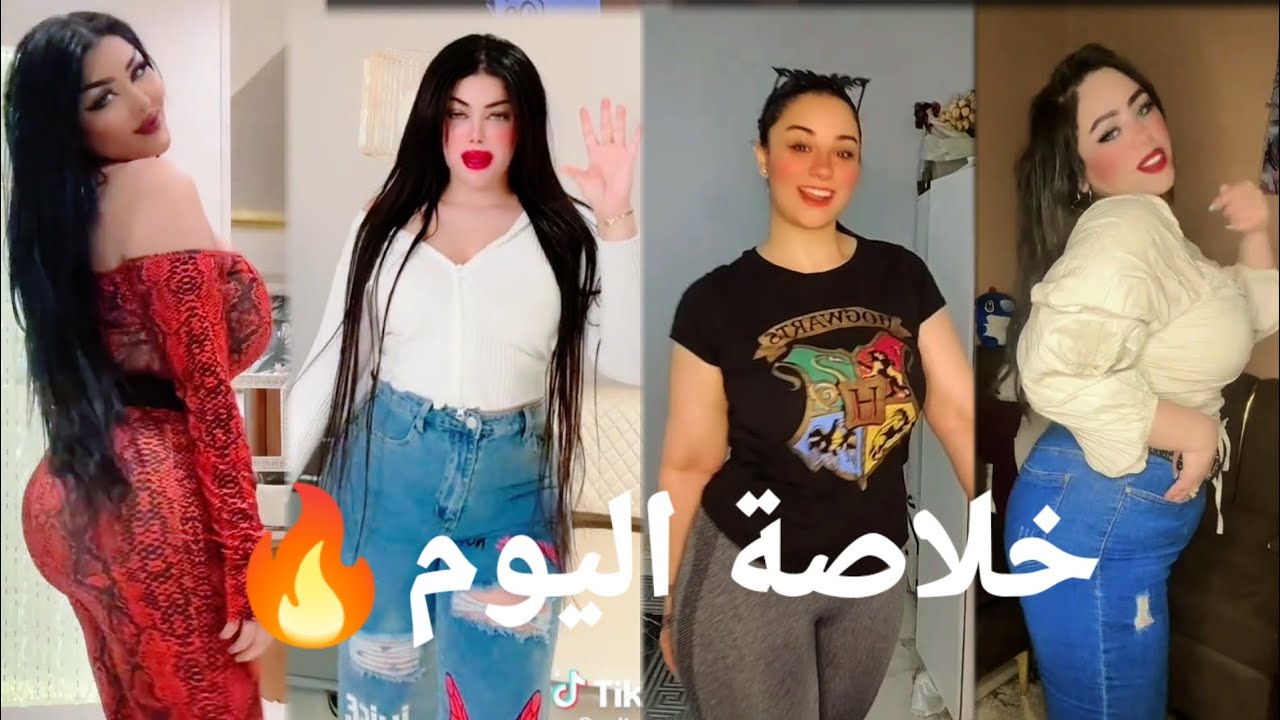 اقوي تجميعه تيك توك♥️ [خلاصه] اليوم🔥