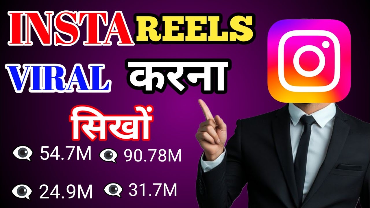 The TRUTH about going viral on Instagram Reels