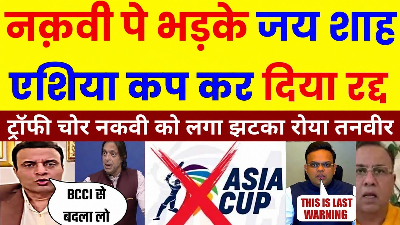 Tanveer Ahmed Crying Over India's Potential Boycott of Asia Cup 2027! | Ind vs Pak Shocker!