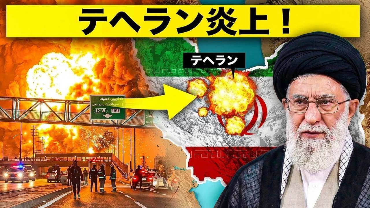 これが完全敗北だ…イスラエル、イランの石油を全滅させる