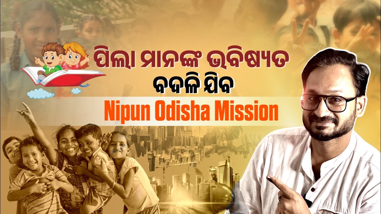 NIPUN Odisha Mission Explained | Secure Your Child&rsquo;s Golden Future in Education