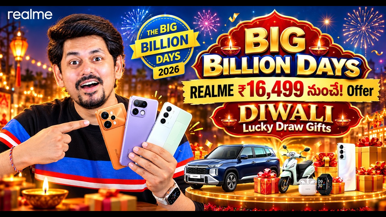 realme BIG BILLION DAYS 🔥 ₹16,499 నుంచే! P4 Power, P4x & P4 Lite + Lucky Draw