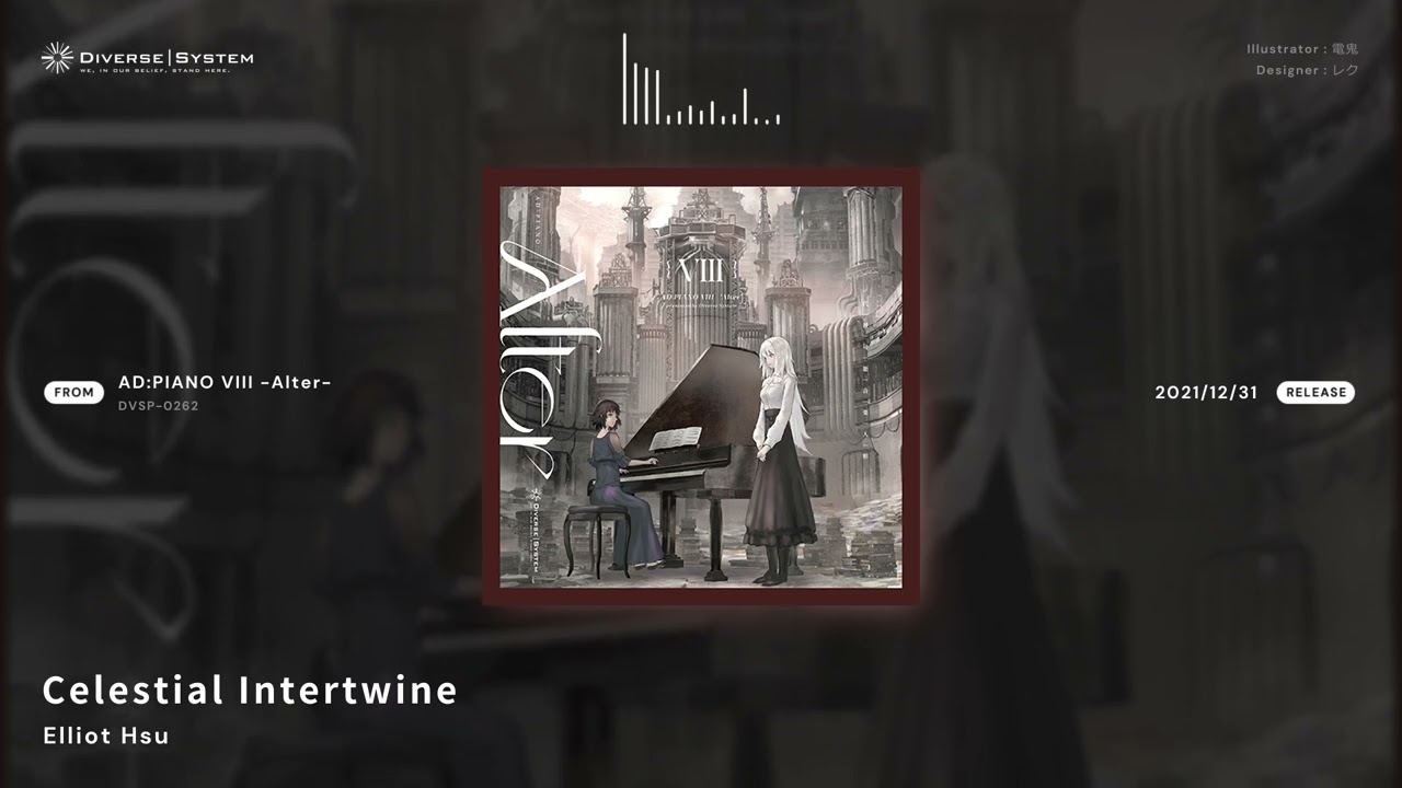[Official] Celestial Intertwine / Elliot Hsu [AD:PIANO VIII -Alter-]