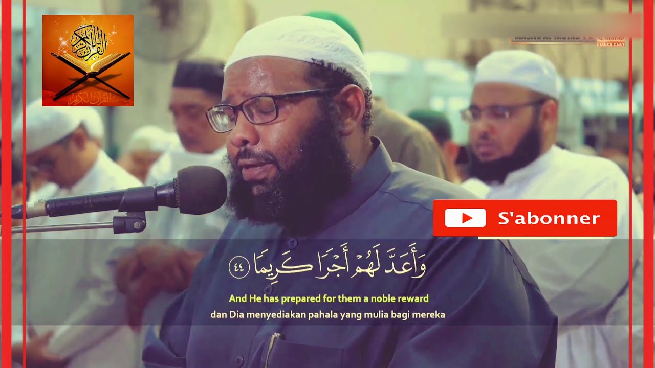 تلاوة تبعث لك الهدوء والسكينة بأسلوب رائع للقارئ عثمان المكي ۝مَّا كَانَ مُحَمَّدٌ أَبَا أَحَدٍ