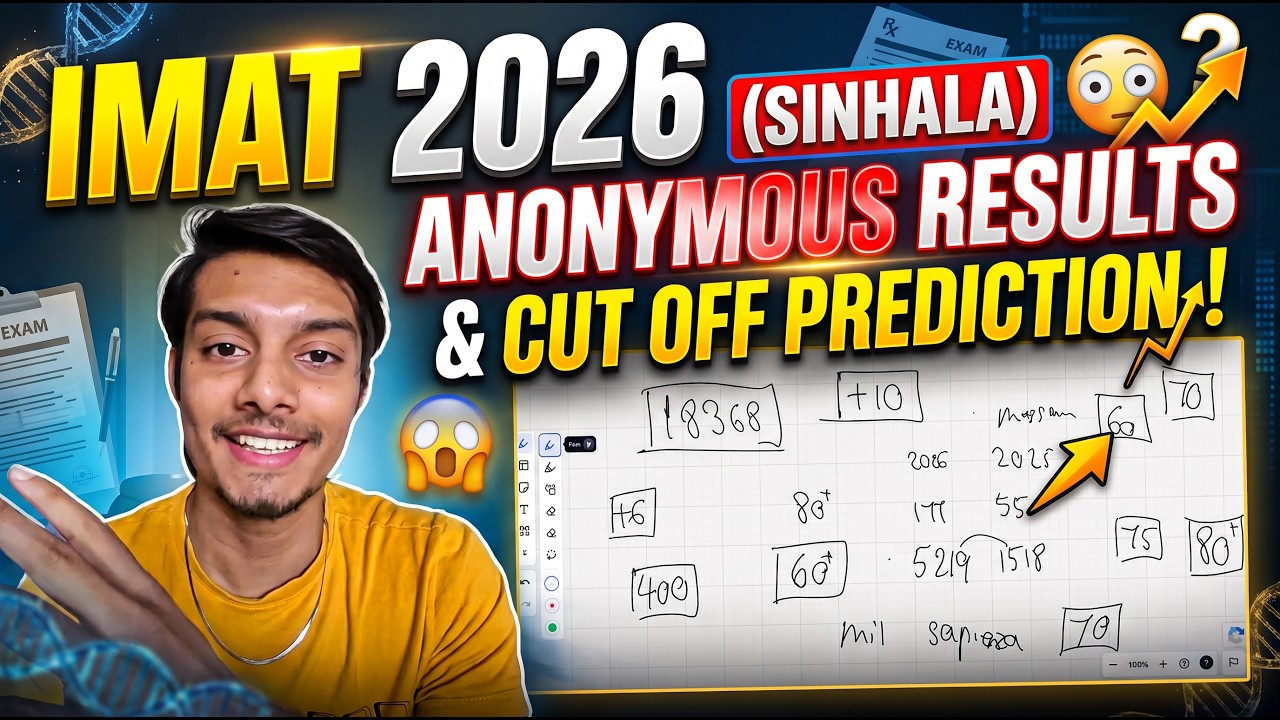 IMAT 2026 Anonymous Results සහ cut off Prediction| Sinhala