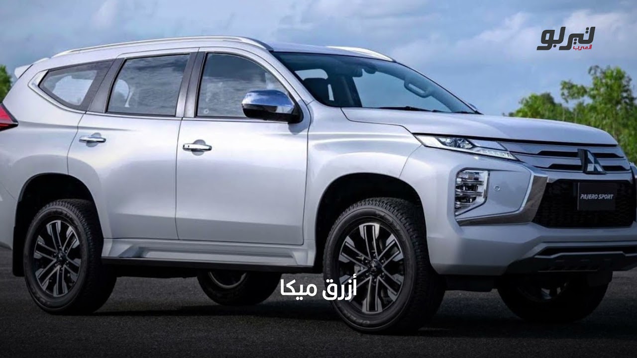 باجيرو 2021..  المميزات العيوب والأسعار