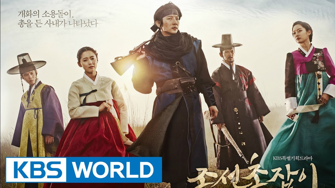 Gunman in Joseon | 조선 총잡이 [Preview]