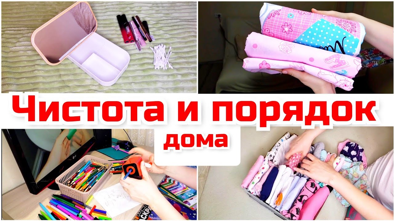 Стоит ли напоминать? / Мотивация на уборку и готовку/ Фаберлик