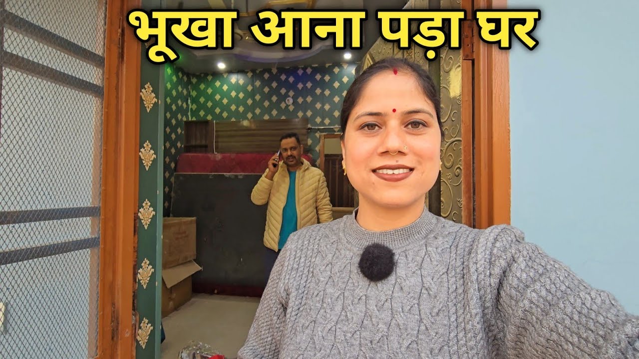 बेटे से झूठ बोलकर हम गए मस्ती करने लेकिन...🙃 || Dehradun : City of Love || Priyanka Yogi Tiwari ||