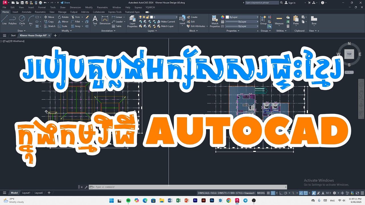 របៀបគូប្លង់អក្ស័សសរផ្ទះខ្មែរក្នុងកម្មវិធី AutoCAD!