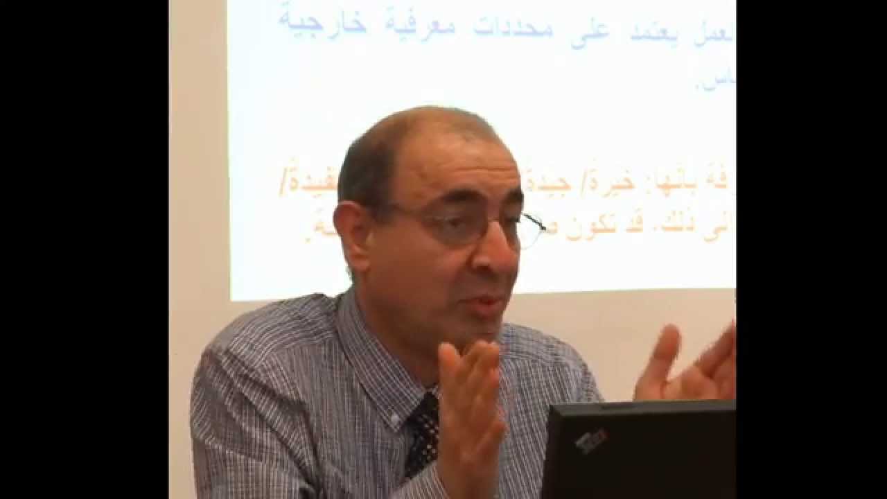 المنهج اللفظي الترتيلي - معنى العمل الصالح - نسخة جيدة - قصي هاشم فاخر