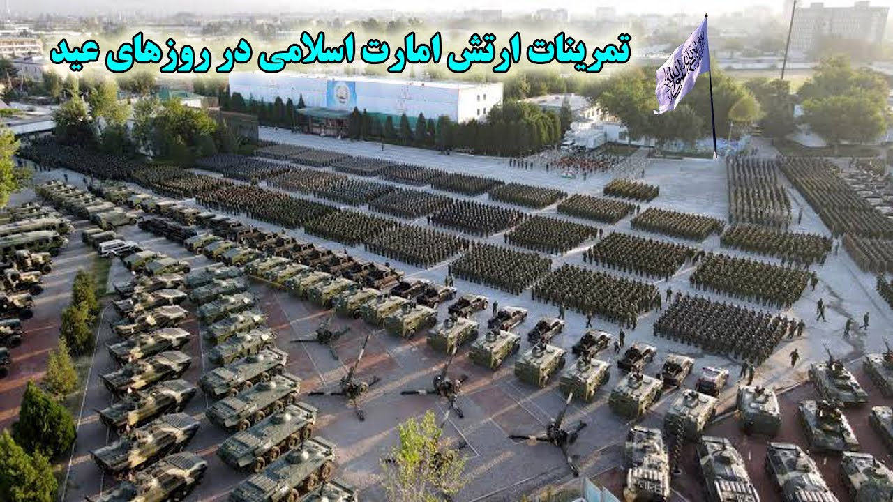 تمرینات نظامی روز دنیا از نیروهای یگان ویژه امارت اسلامی افغانستان Afghanistan army power