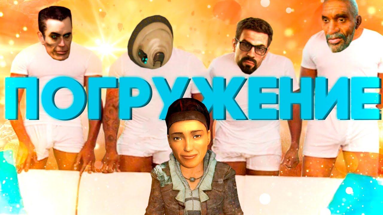 ОЧЕНЬ ГЛУБОКОЕ ПОГРУЖЕНИЕ В...