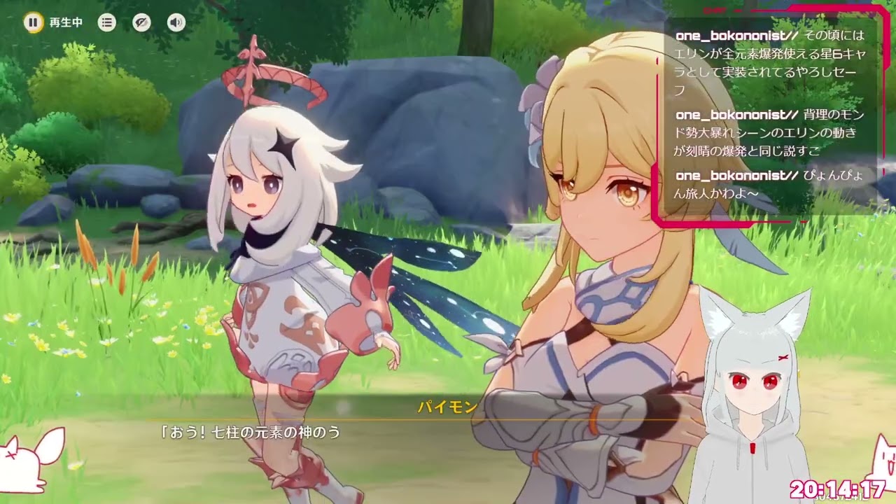 風を捕まえるおきちゅね  #空狐ニネ