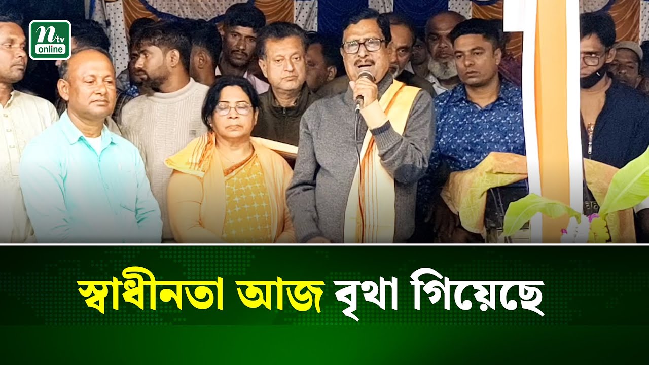 নামাজ পড়তে পুলিশ না লাগলে পূজার সময় লাগবে কেন : ফজলুর রহমান | Politics | NTV News
