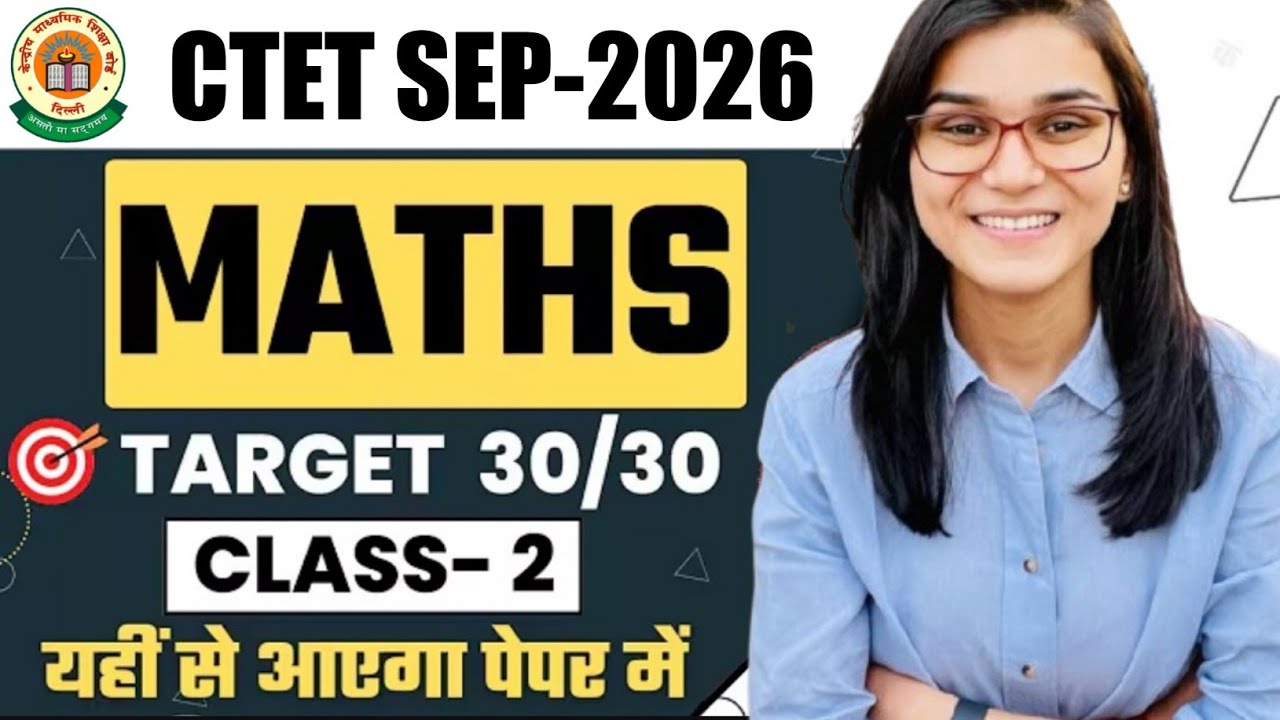 CTET September 2026 l Math Pedagogy Class - 02 l By Himanshi Singh l
