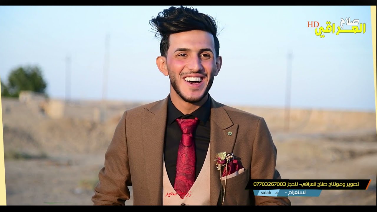 زواج الغالي عماد ريسان-الف مبروك -تستاهل
