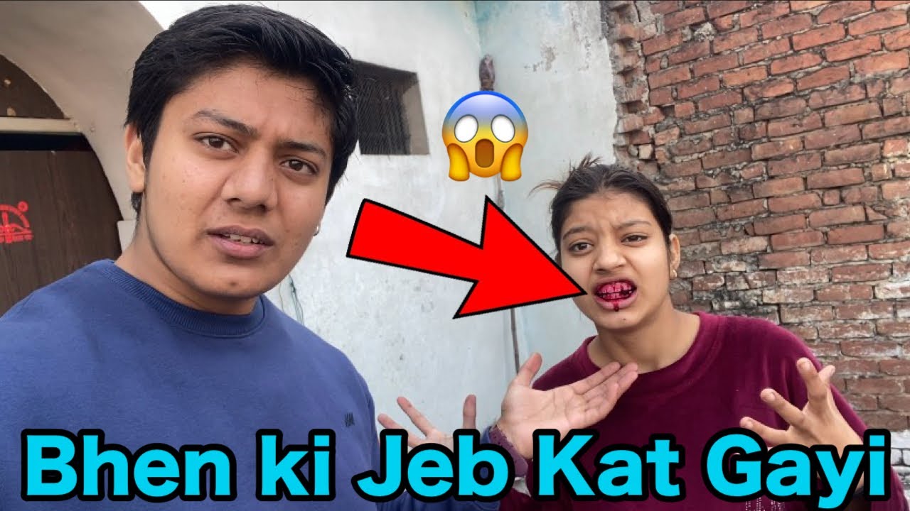 Aaj bhen ke sath ho gaya bada kand 😂 | Jeb kat gayi 