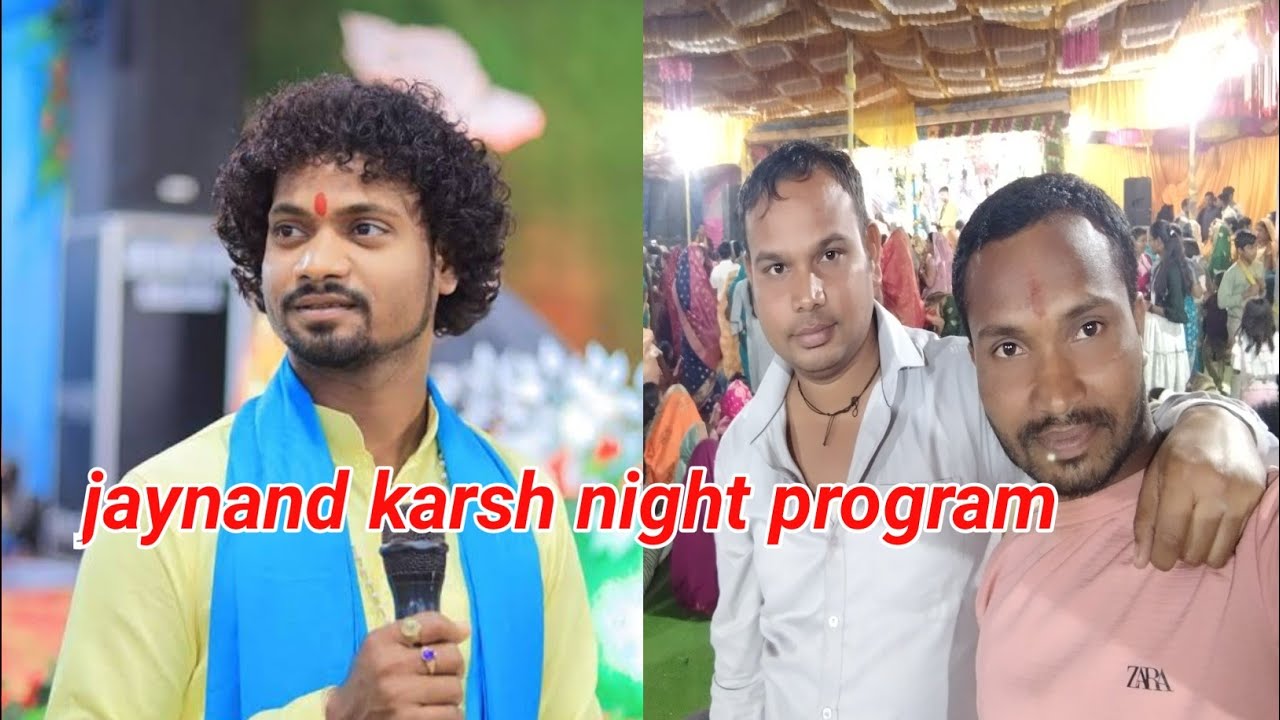 श्रीमद् भागवत कथा ग्राम Bhadora में || night program by jaynand karsh cgsinger