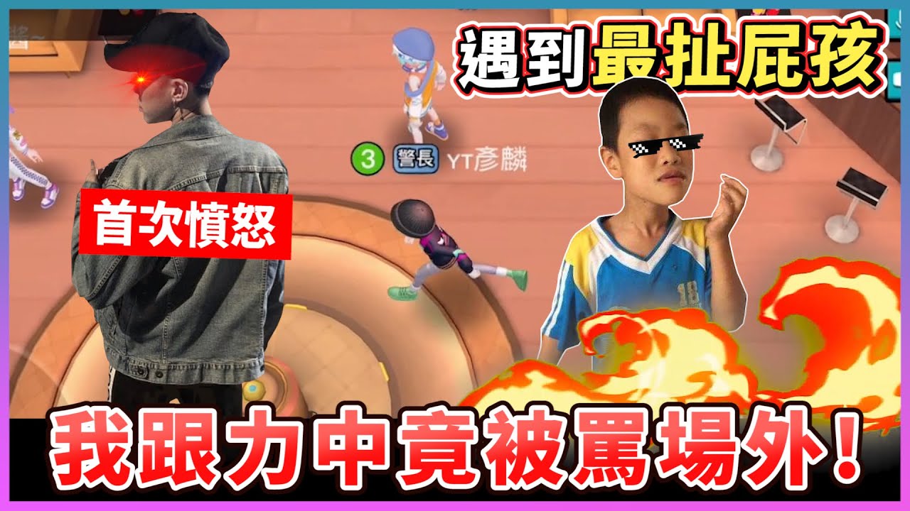 太空狼人殺weplay | 批判遊戲生態現況，難怪遊戲會退潮！@力中 @COMEONBRO別鬧了兄弟