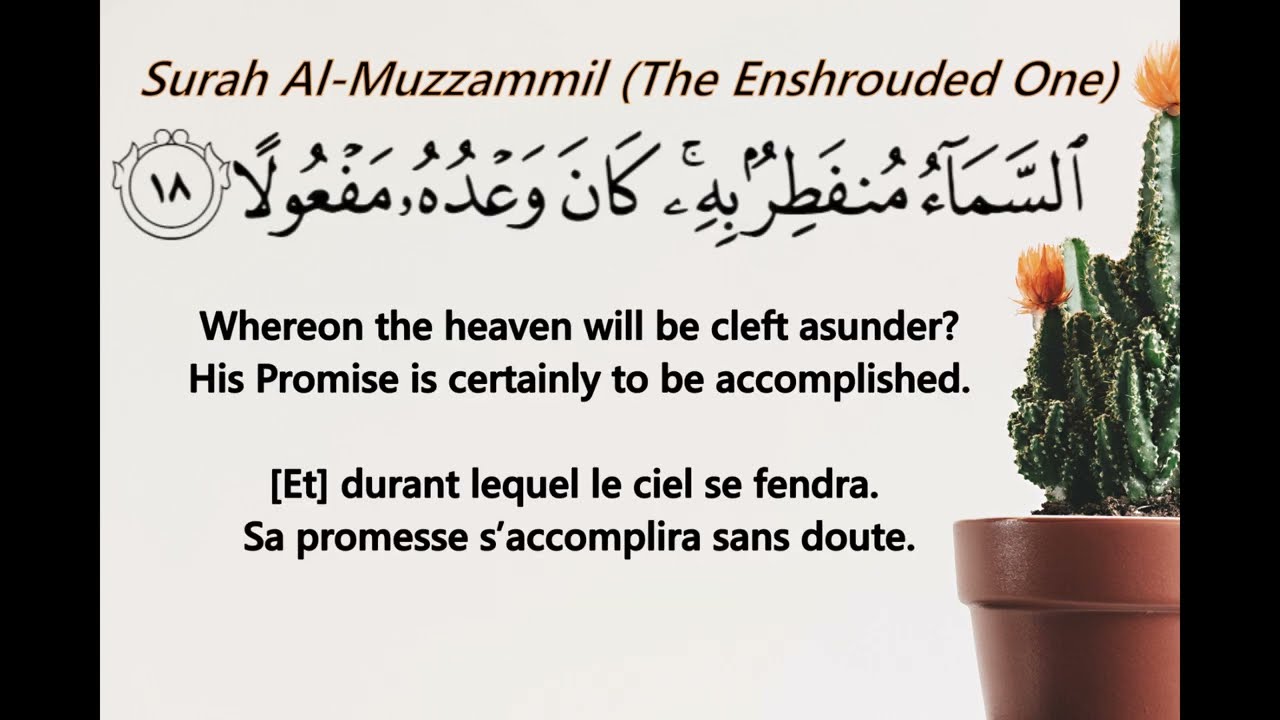 Surah Al-Muzzammil |Verses with English translation et en français Recitor is King Salman of SA