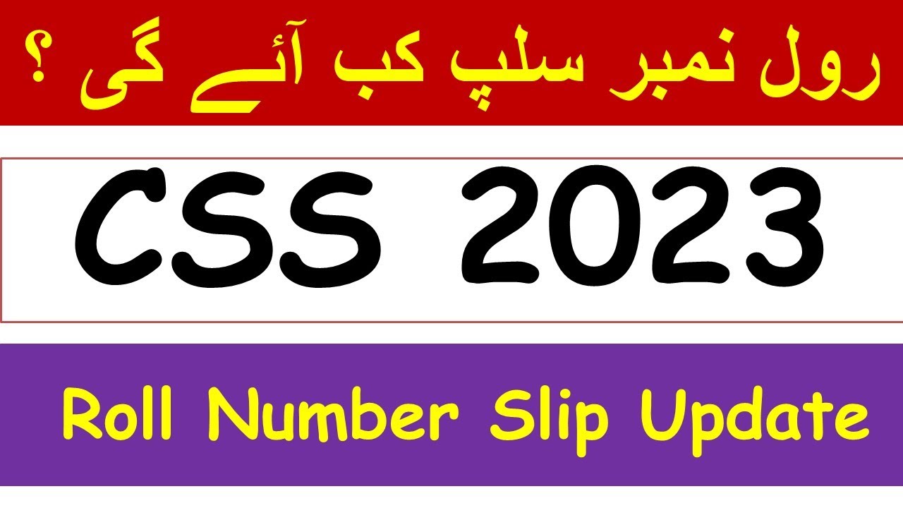 CSS 2023 Roll Number Slip Update | CSS 2023 | CSS Target Institute