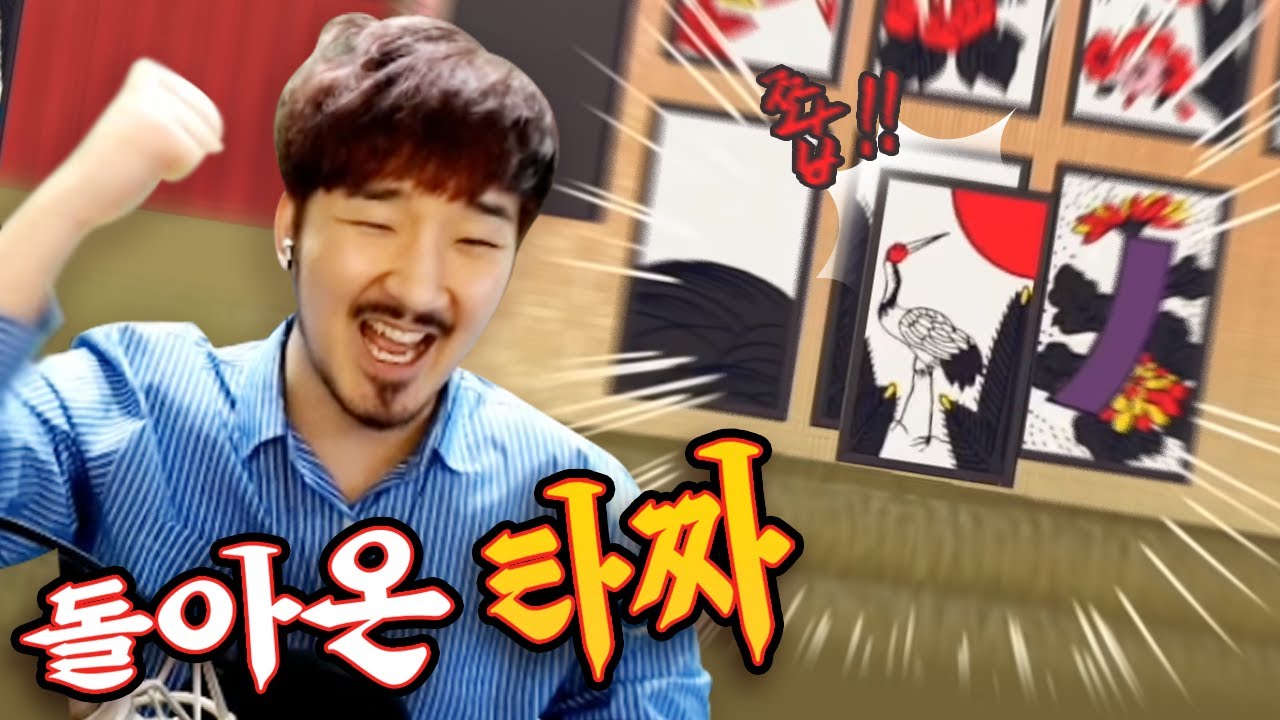 못 먹어도 고!! 판떼기 쓸어갑니다요