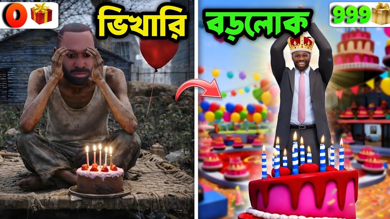 POOR VS RICH FRANKLIN BIRTHDAY CELEBRATION ~😱🤯 INDIAN BIKE DRIVING 3D GAME || GTA V 