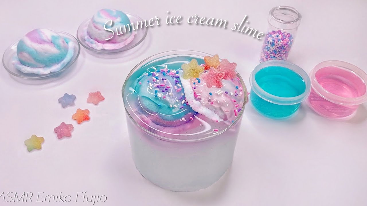 【ASMR】🍧ふわほわアイスクリームアイシークラウドスライム🦄【音フェチ】Fluffy cloud ice cream slime 푹신한 구름 아이스크림 슬라임