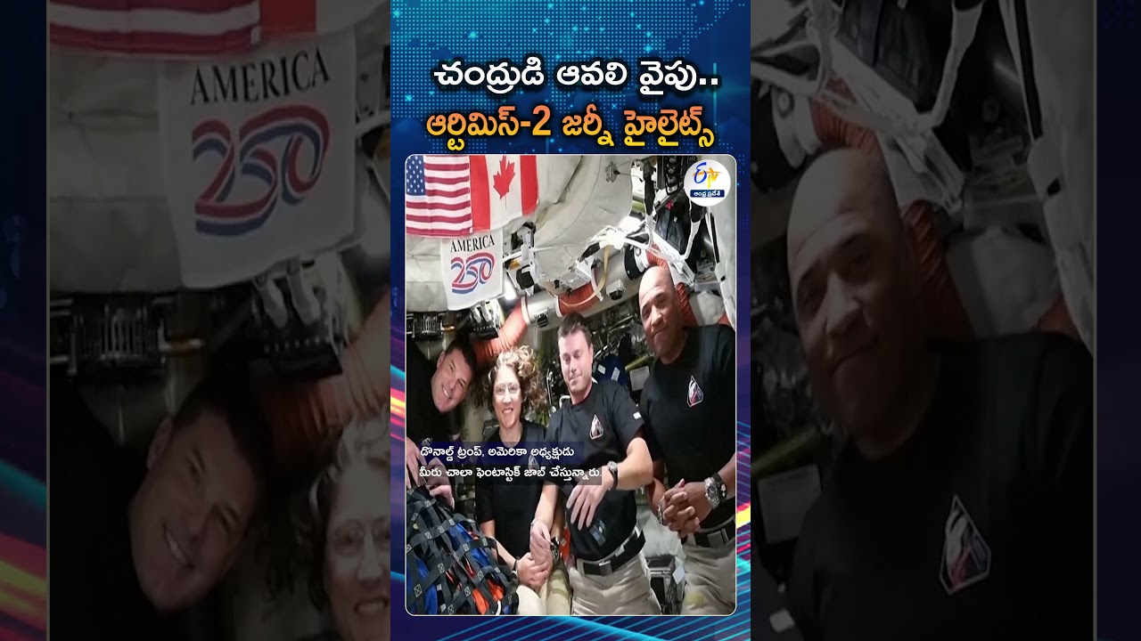 Artemis 2 Returns To Earth | Astronauts Orion Space Capsule Journey Experience
