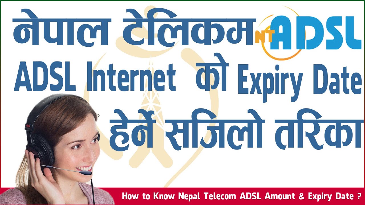How to Know Nepal Telecom ADSL Amount & Expiry Date? | ADSL को बाँकी अवधि कसरी चेक गर्ने?