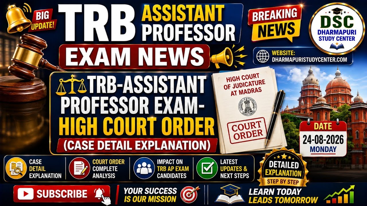 TRB ASSISTANT PROFESSOR EXAM - HIGH COURT ORDER CASE DETAILS (08/24/2026)