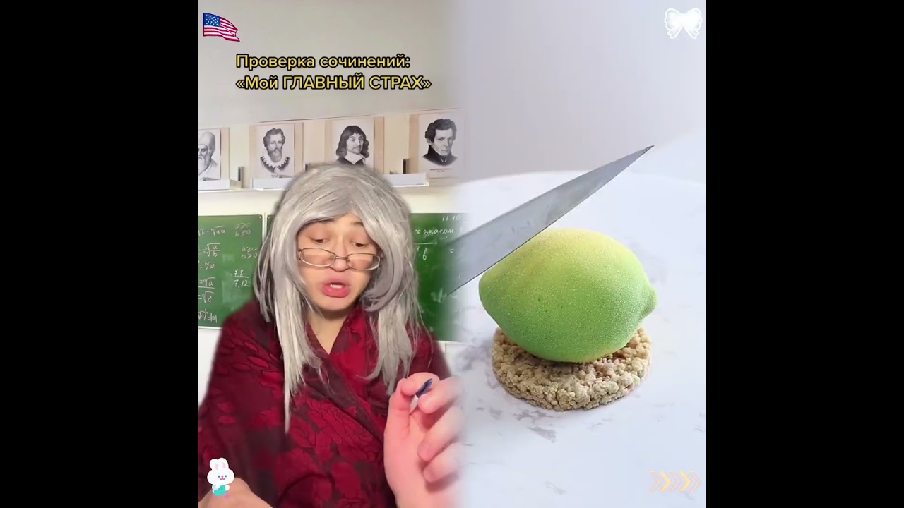 AHHAHAHAH, czego się boisz?😅🤣🔥
