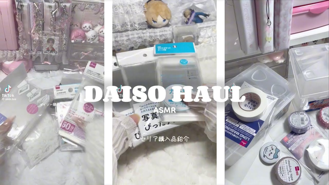 🫧 daiso haul asmr — [tiktok compilation] | 다이소 | 다이소깡 | 다이소하울 🫧