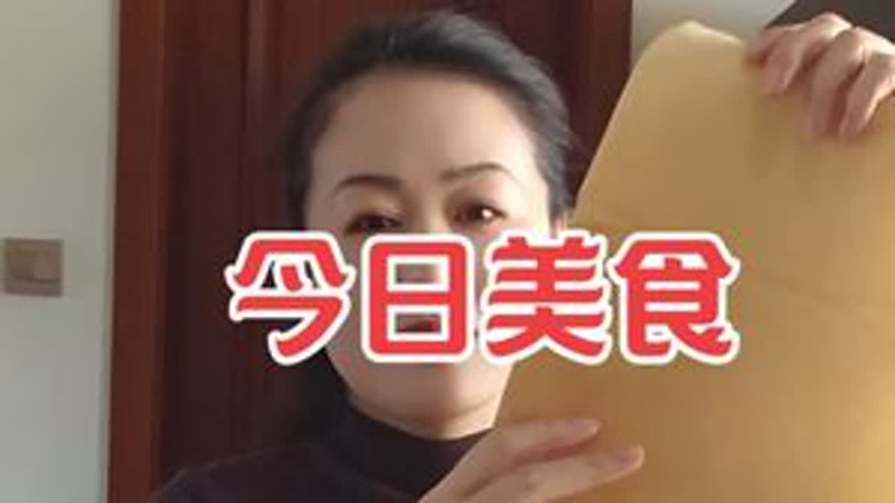 今天吃什么 #分享#美食 #今日分享