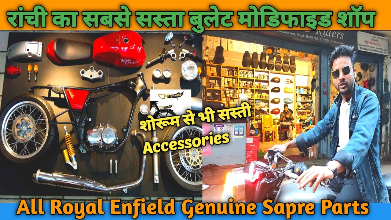 Royal Enfield Accessories in Ranchi ll Bullet Modification ll Second Hand Bullet In Ranchi #bullet
