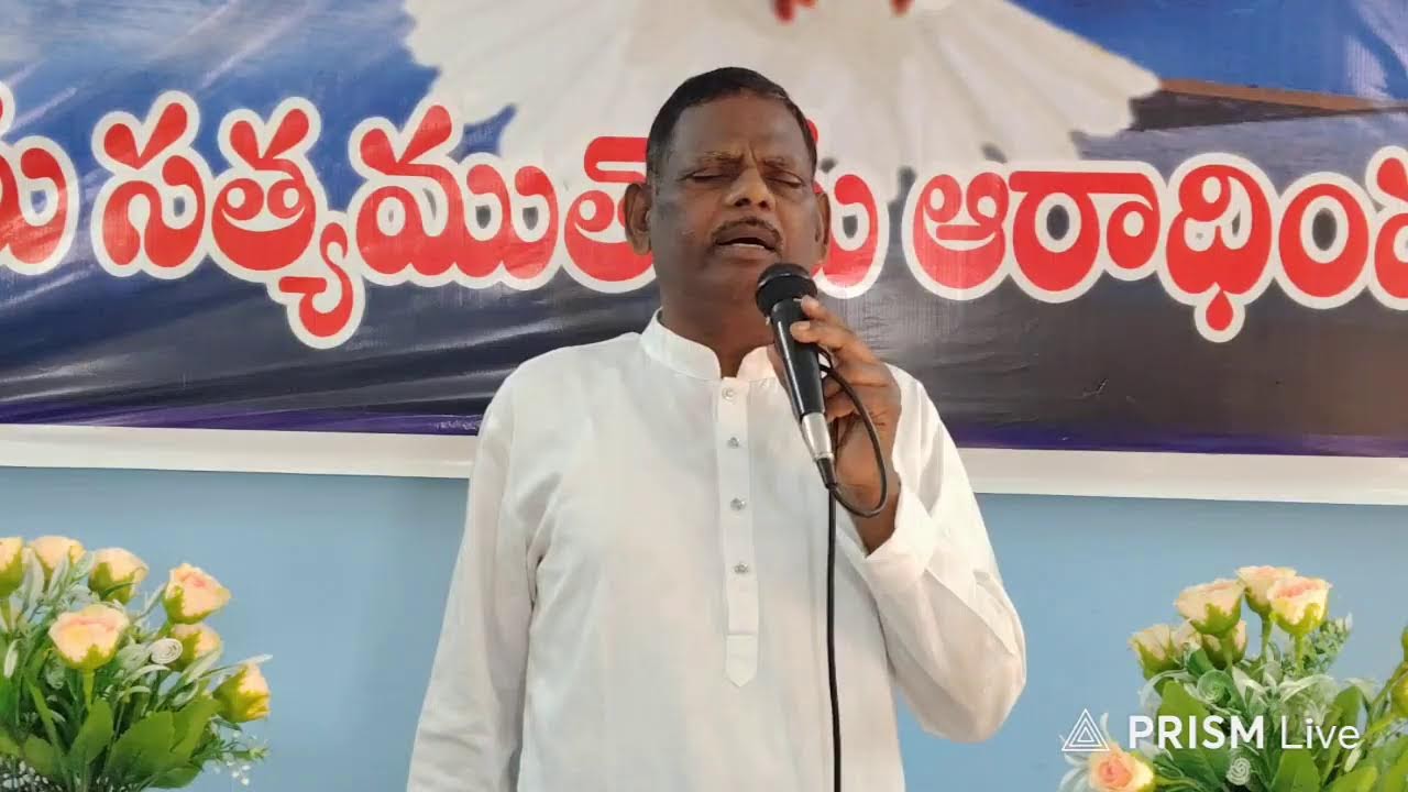 Live streaming of Christ Healing Ministries, Tirupati