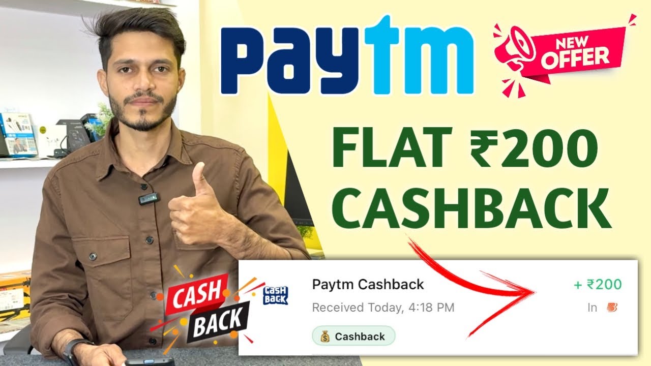 Paytm New Offer 🔥 Flat ₹200 Cashback | How to Get ₹200 on Paytm